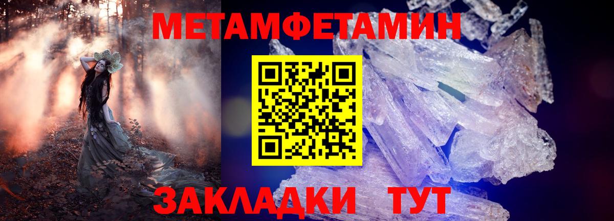 АМФЕТАМИН 97% Чернушка