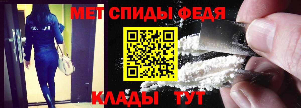 Чернушка  АМФ VHQ  Amphetamine  Amphetamine  Вход с VPN 