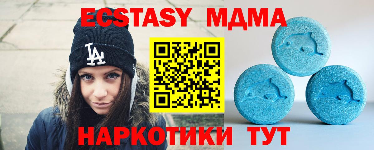 Ecstasy бентли Чернушка
