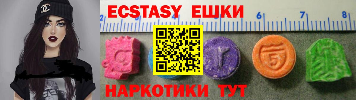 ЭКСТАЗИ mix  Экстази  ЭКСТАЗИ Cube  Чернушка  Вход с VPN 