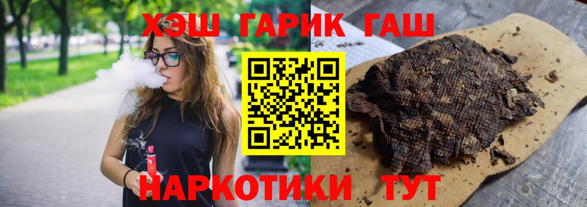 Гашиш AMNESIA HAZE  ГАШИШ Изолятор  Чернушка  Вход с VPN 