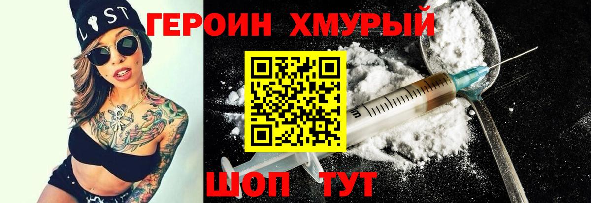 МЕФ кристаллы  Бошки Шишки  МЕТАДОН  Чернушка  Вход с VPN  ГАШ 