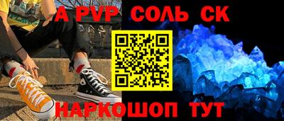 твердый Ливны