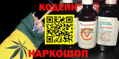 эйфоретик Лесосибирск