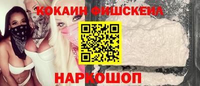 эйфоретик Лесосибирск