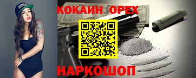 эйфоретик Лесосибирск