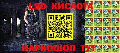 сатива Ликино-Дулёво