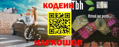 твердый Ливны