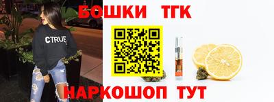 сатива Ликино-Дулёво