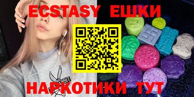 эйфоретик Лесосибирск