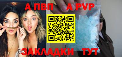 эйфоретик Лесосибирск