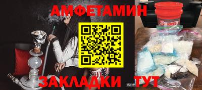 эйфоретик Лесосибирск