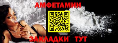 сатива Ликино-Дулёво
