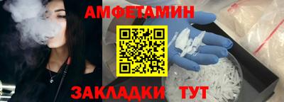 сатива Ликино-Дулёво