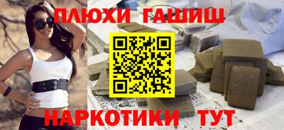 эйфоретик Лесосибирск