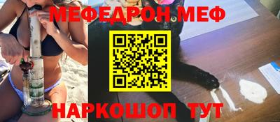 сатива Ликино-Дулёво