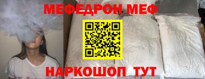 эйфоретик Лесосибирск