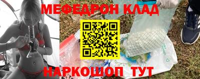 эйфоретик Лесосибирск