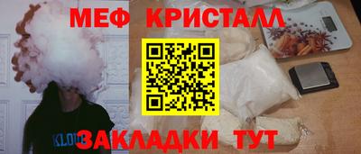 сатива Ликино-Дулёво