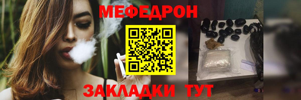 МЯУ-МЯУ 4 MMC  Вход с VPN  МЯУ-МЯУ  Чернушка 