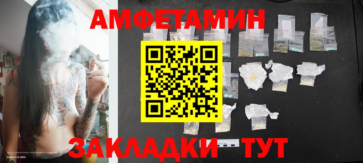 Чернушка  Первитин Декстрометамфетамин 99.9%  Вход с VPN 