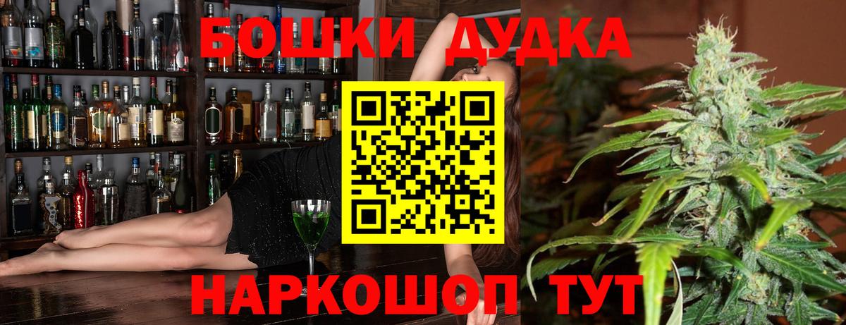 Канабис Чернушка