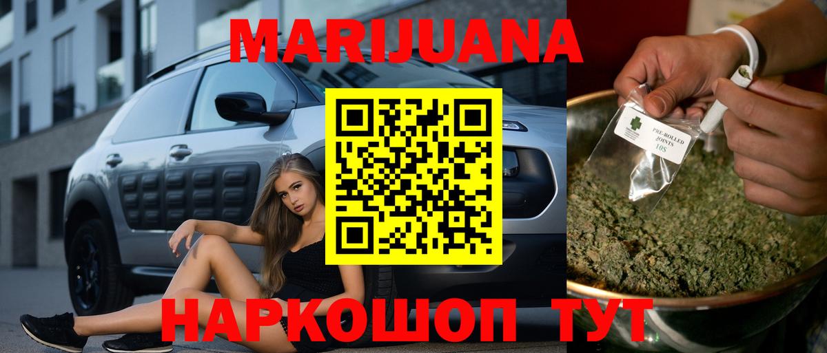 Бошки марихуана индика Чернушка
