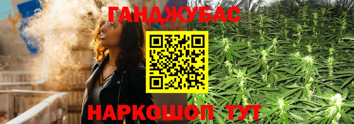 Конопля MAZAR  Канабис марихуана  Шишки марихуана конопля  Чернушка  Вход с VPN 